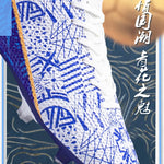 Botas de campo de fútbol profesionales