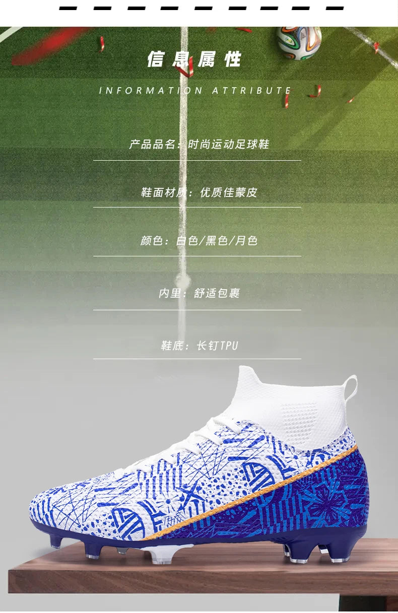 Botas de campo de fútbol profesionales