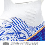 Botas de campo de fútbol profesionales