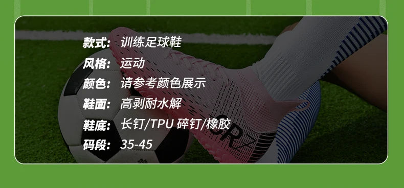 Botas de fútbol unisex, zapatos antideslizantes